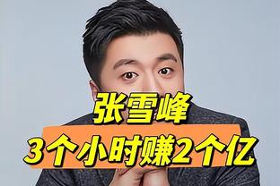 这是外援吧！祝铭震半场三分7中4 贡献16分4板1助&0失误